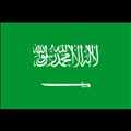 السعودية