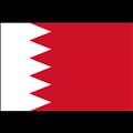 البـــحرين