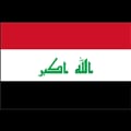 العراق