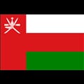 عمان
